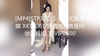 [MP4]STP27636 网红女神 猛干古风情趣肚兜极品嫩妹▌冉冉学姐▌大长腿窈窕身材圆润蜜臀 后入非常爽 顶宫激射瘫软尤物 VIP0600