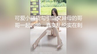 最新爆乳E奶大长腿BeautyLeg腿模Ailen火爆剧情性爱流出 黑丝女警制服诱惑 强制口交 爆操颜射 高清720P原版