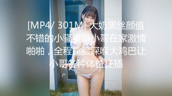 长发卡哇伊妹子，打飞机口交，逼逼里面还塞了一根道具，洗澡展示好身材