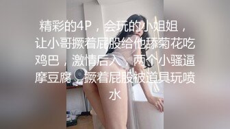 kcf9.com-绿帽带队好兄弟，三根肉棒轮流插自己老婆，妻子第一次被干出白浆