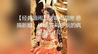 餐厅女厕连拍10位前来用餐的年轻小妹各种小美鲍