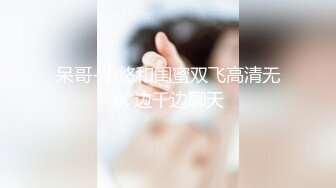 [2DF2] 短裙妹子舌吻口交调情后入抽插猛操[MP4/140MB][BT种子]