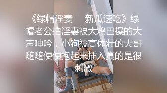 绝色小美女露脸调教小骚奴3有福利