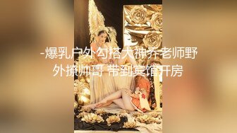 郑州理工男和一线天女友不性爱私拍流出 一线天嫩逼男梦寐以求的极品 完美露脸