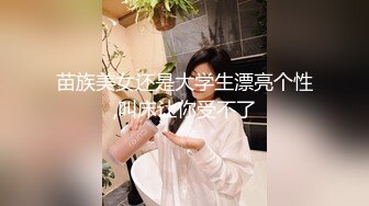 洋老外米糕街头和四川小美女谈价，谈好就去星级酒店开房大战