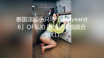 伪美容饮品推销 内射发情人妻