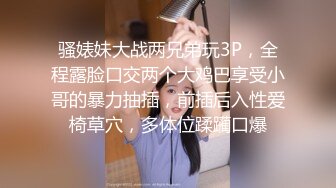 骚婊妹大战两兄弟玩3P，全程露脸口交两个大鸡巴享受小哥的暴力抽插，前插后入性爱椅草穴，多体位蹂躏口爆