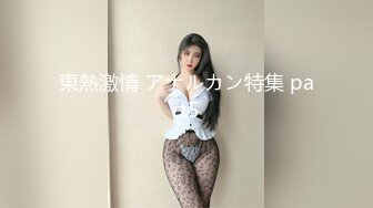 和楼下打麻将认识的美少妇大白天的在家里来一发从床上干到床下