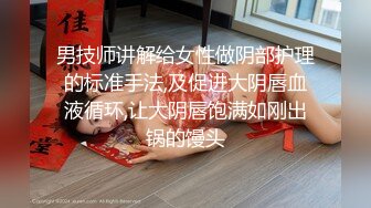 【午夜寻花】约了个少妇酒店激情怕怕