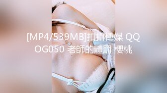 [MP4/531MB]《台湾情侣泄密》清纯小美女和男友啪啪全记录完整版