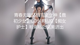 身高172cm，健身房私人教练，不让开灯