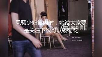 [MP4/64MB]渣男分手后报复前女友?露脸卡哇伊听话的大眼小只马不雅私拍被流出口活不错