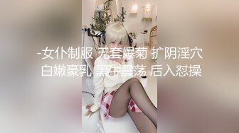 肉丝女大学生！这腿年玩一年-巨乳-眼神-舞蹈