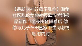 和式便所盗摄高校体育班女生最后6集完结（2）