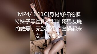 情色按摩工作室-美女米欧经好友介绍来体验