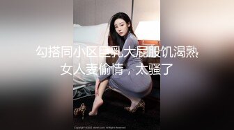 ❤️被老公发现后怒而曝光新婚气质人妻背着老公偷情