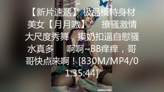 [HD/1.3G] 2023-05-11 DA-37大像传媒之女教師隱藏的性慾