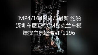 [MP4]STP27913 國產AV 麻豆傳媒 MKYNC006 夏日夜總會 與侄子的淫欲夜宵 夏晴子 VIP0600