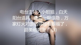 长春 大一小骚逼露脸口交 3