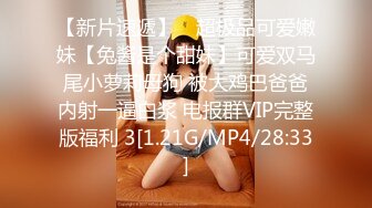 [MP4/ 1.12G] AI高清2K修复 壹屌寻花广州大圈，门票138，单日人气王，极品御姐，超清4K设备偷拍