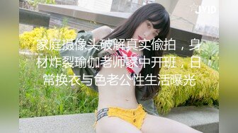 【新片速遞】&nbsp;&nbsp;✨网黄反差婊妮可直播忘光摄像机被男友狠操的样子都被粉丝看到了[1.01GB/MP4/26:31]