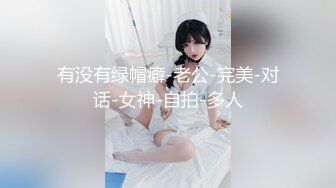 原创贵州彝族女内射第二段