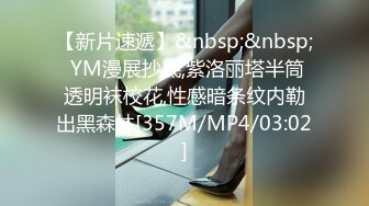 [MP4/ 440M] 极品探花大放送长发及腰外围女技师，自带透视装黑丝，舔菊69姿势交，活太棒小哥受不了抽插爆插