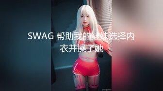 【上】粗口调教～全程对话 网红勾引干洗店的帅儿子操自己～