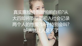 超美女神【正恒密密】最新几部诱惑内内舞蹈诱惑，很性感