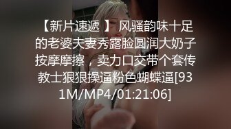 2023最新流出RKQ系列 贴身近景尾随偷拍美女裙底风光牛仔衫超短裙美女屁股蛋都露在外面了