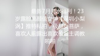 陪哥哥玩，解决到了浴室就对人家下手了