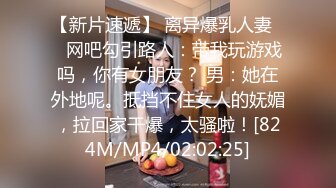 [MP4/ 1.78G] 极品外围小姐姐风情很赞 黑丝裙子低胸奶子若隐若现好诱惑啊 干舌燥