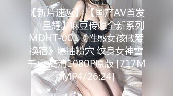 【新片速遞】大波浪极品颜值高端外围美女 ，服务周到舔弄深喉 ，主动骑乘大屌插入，拉着手后入深插爆操 ，搞得妹子爽翻了[287MB/MP4/00:52:18]