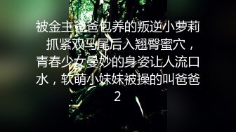 把合租室友调教成了母狗