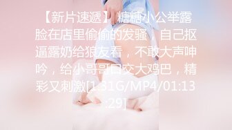 ❤️√ G奶女神！奶子大的吓死人而且雪白~【糖糖豆豆】女神终于被干啦！扶腰骑乘