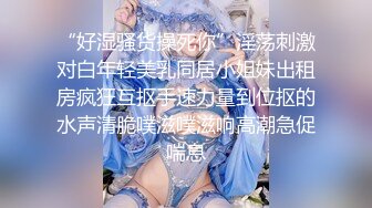 FLVE资源 无套操喝醉的社会鲜肉直男-下