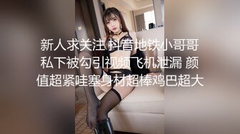 後入绝美无毛白虎表妹,苗条、蜜桃臀,慢慢坐下来,观感满分