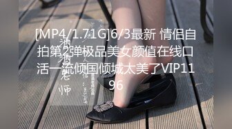 JVID高颜值甜美女神▌婕咪▌稚嫩女孩粉乳诱惑