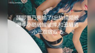 富婆无底洞般的饥渴！主动录像给闺蜜分享高潮快乐『此女联系方式看简阶』