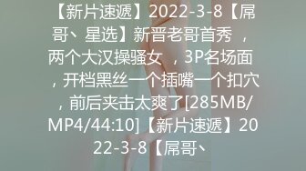 [MP4/761M]12/21最新 雪白滑嫩18岁美少女学妹清纯外表床上表现那么淫荡VIP1196