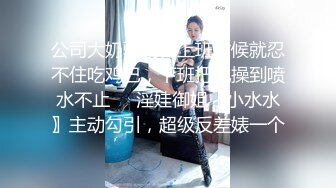 《按摩店小粉灯》站街女探花村长下午连续搞了两个士多店老板娘，给昨天搞过的老板娘舔逼问他香不香