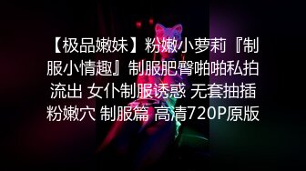 瘦猴先生探花  2023 4 10凌晨场次，胖子带班 约个毛呢大衣的阿姨软磨硬泡 推到到床上啪啪