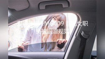 [MP4/ 657M]&nbsp;&nbsp;新人主播！巨乳肥臀优奈结衣交深喉~胸推啪啪~给男主抓住大奶子各种姿势爆插嗷嗷呻吟叫骚声~极度诱惑