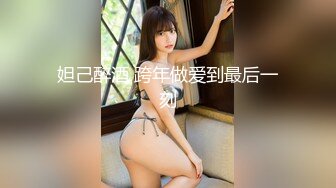 皇家华人 RAS-0243《女优大挑战》插入小屄