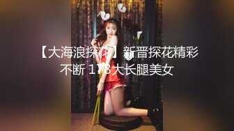 堕落眼镜学生妹为金钱早早辍学出来援交这技术一看就是老司机了1