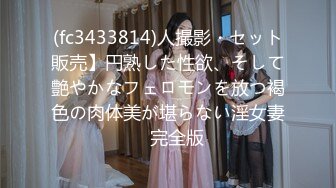 (fc3433814)人撮影・セット販売】円熟した性欲、そして艶やかなフェロモンを放つ褐色の肉体美が堪らない淫女妻　完全版