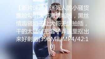 新人探花小严连锁酒店约炮 良家极品身材反差婊