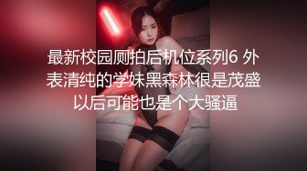 [MP4/ 462M] 小伙骗女友戴上眼罩偷录做爱全过程