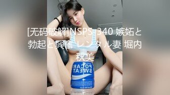 看见大鸡巴主动坐上来御姐秒变欲姐（简阶免费看女主续集完整版）