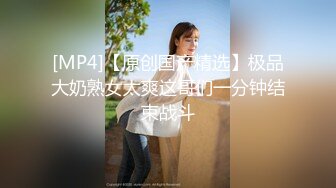 STP23187 【钻石级AI画质增强】极品美乳女神感谢炮 大尺度露脸全裸用肉体报答同事生活上的帮助 淫语中文对白